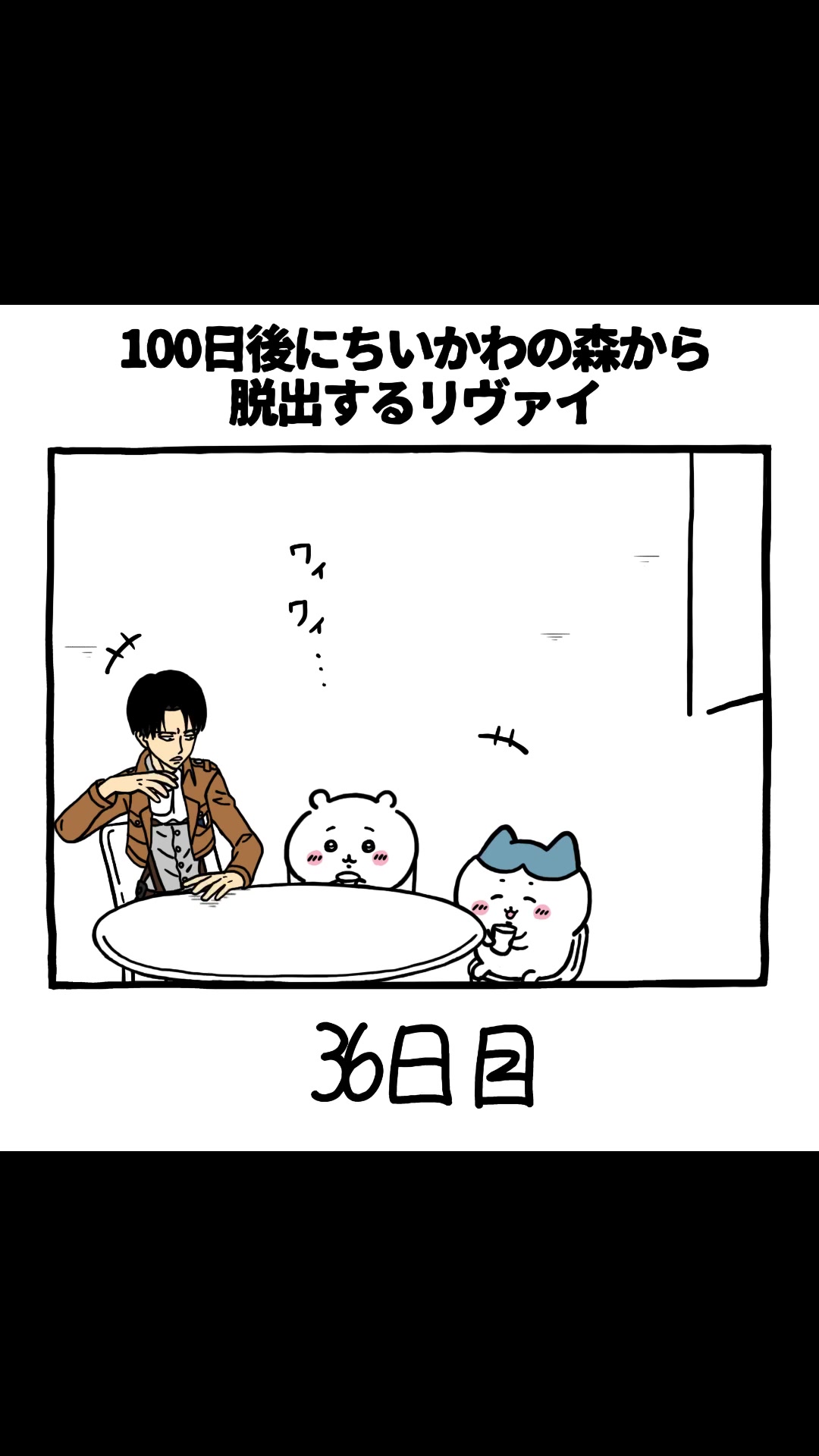 @にゃっ太