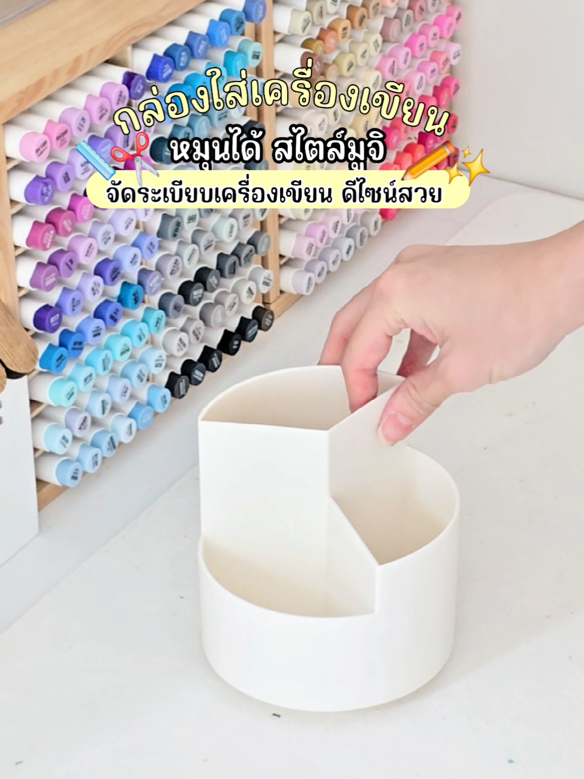 @มี้แอน LittleIng
