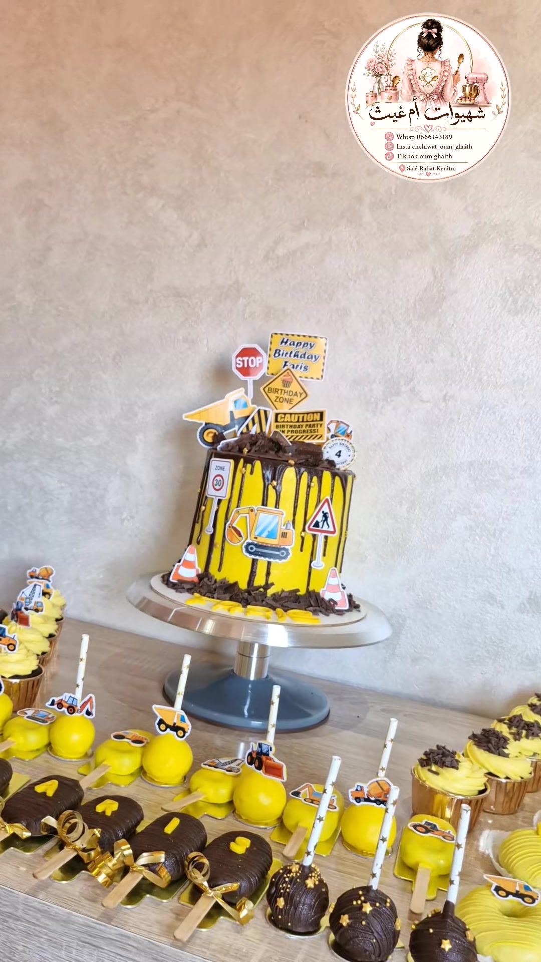 @Oum_ghaith