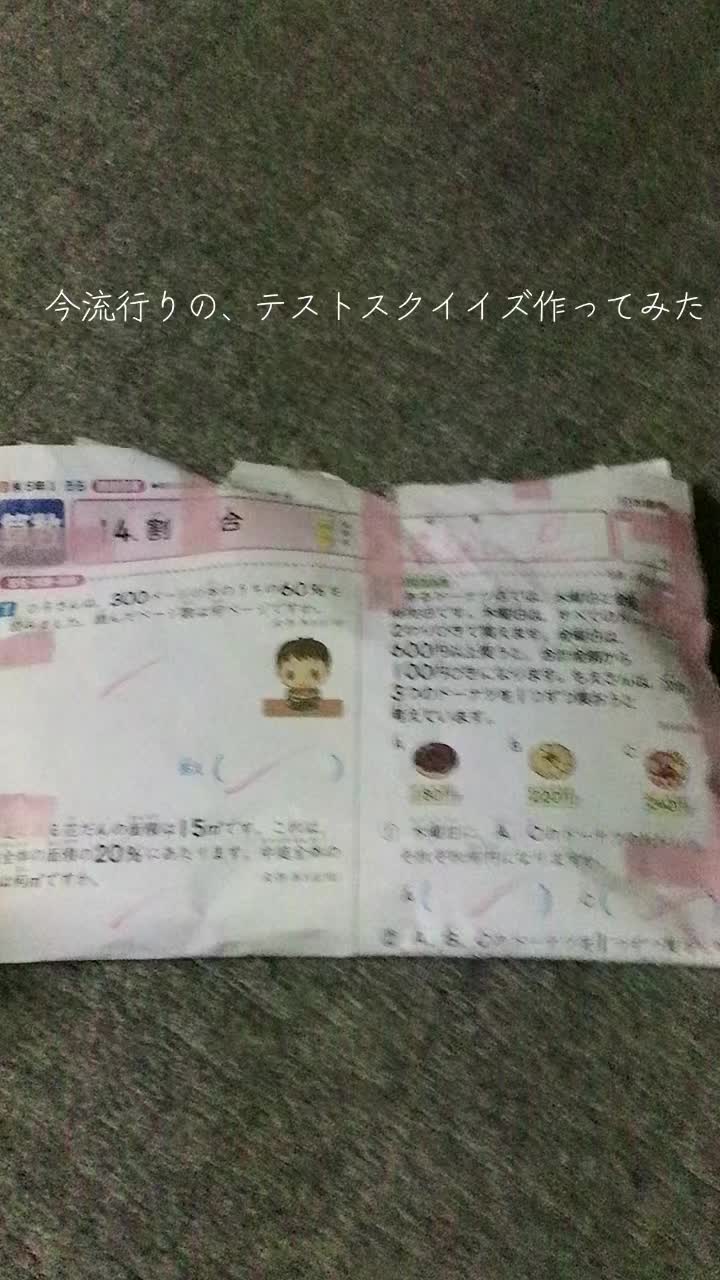 @ogayama
