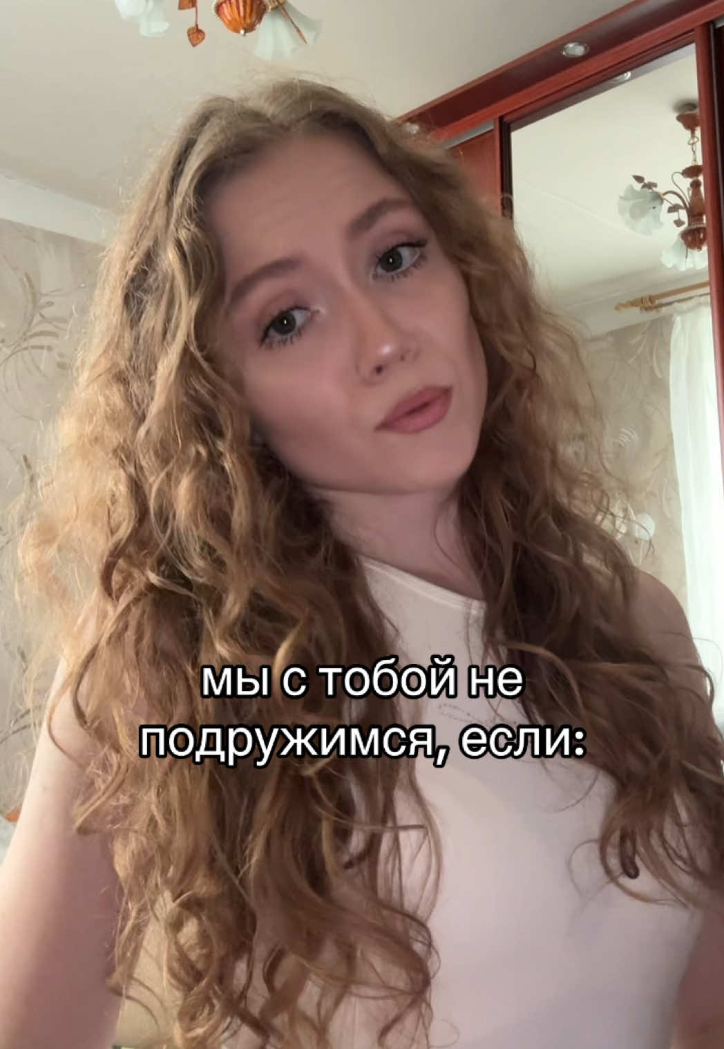 @уля ля