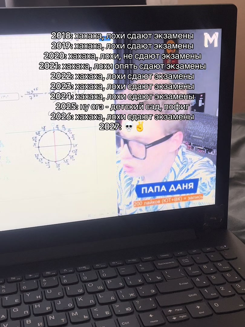 @химfuck
