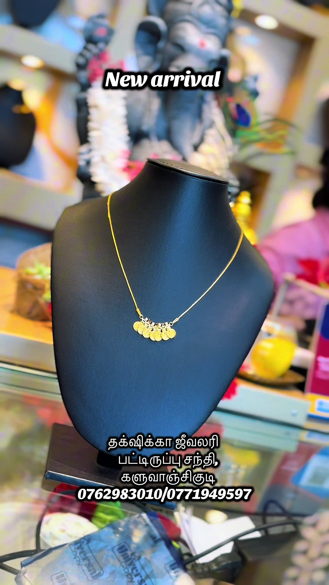 @தக்க்ஷிக்கா ஜீவலரி