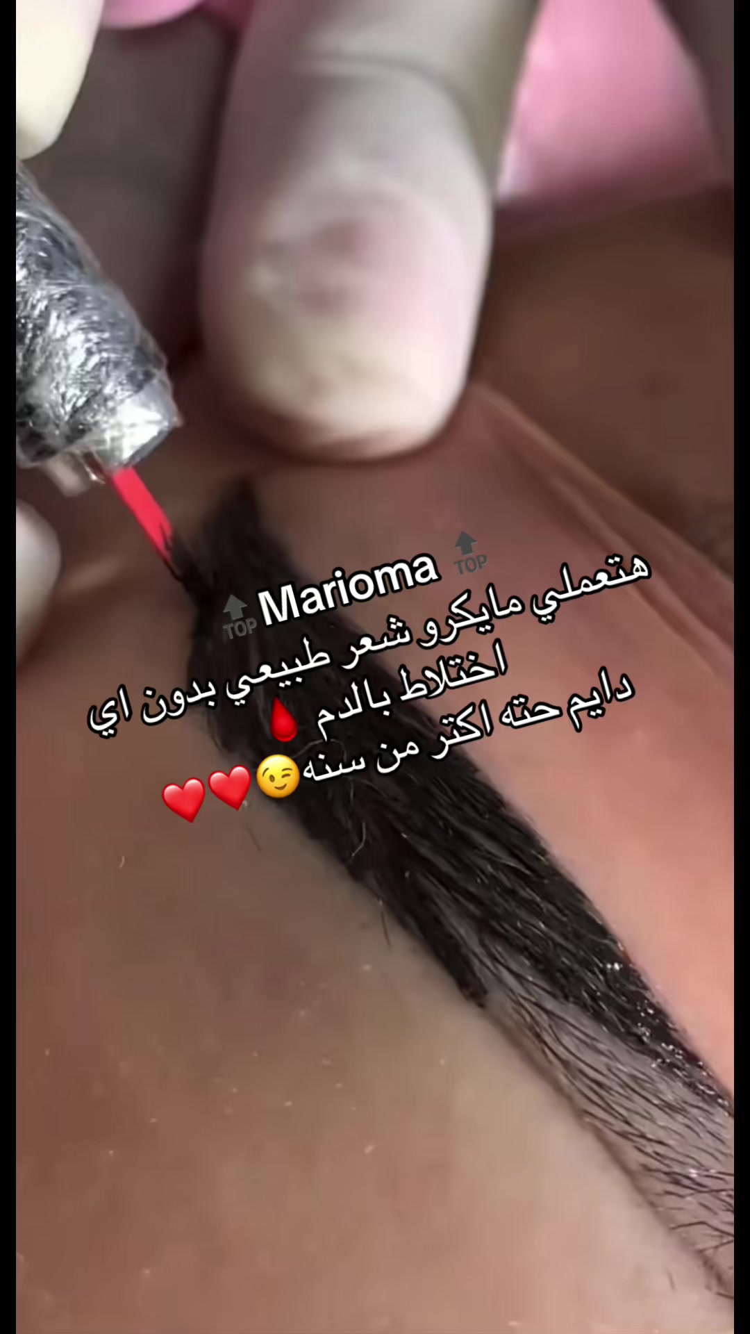 @Maryoma.beauty _مريم محمد 💅🏼