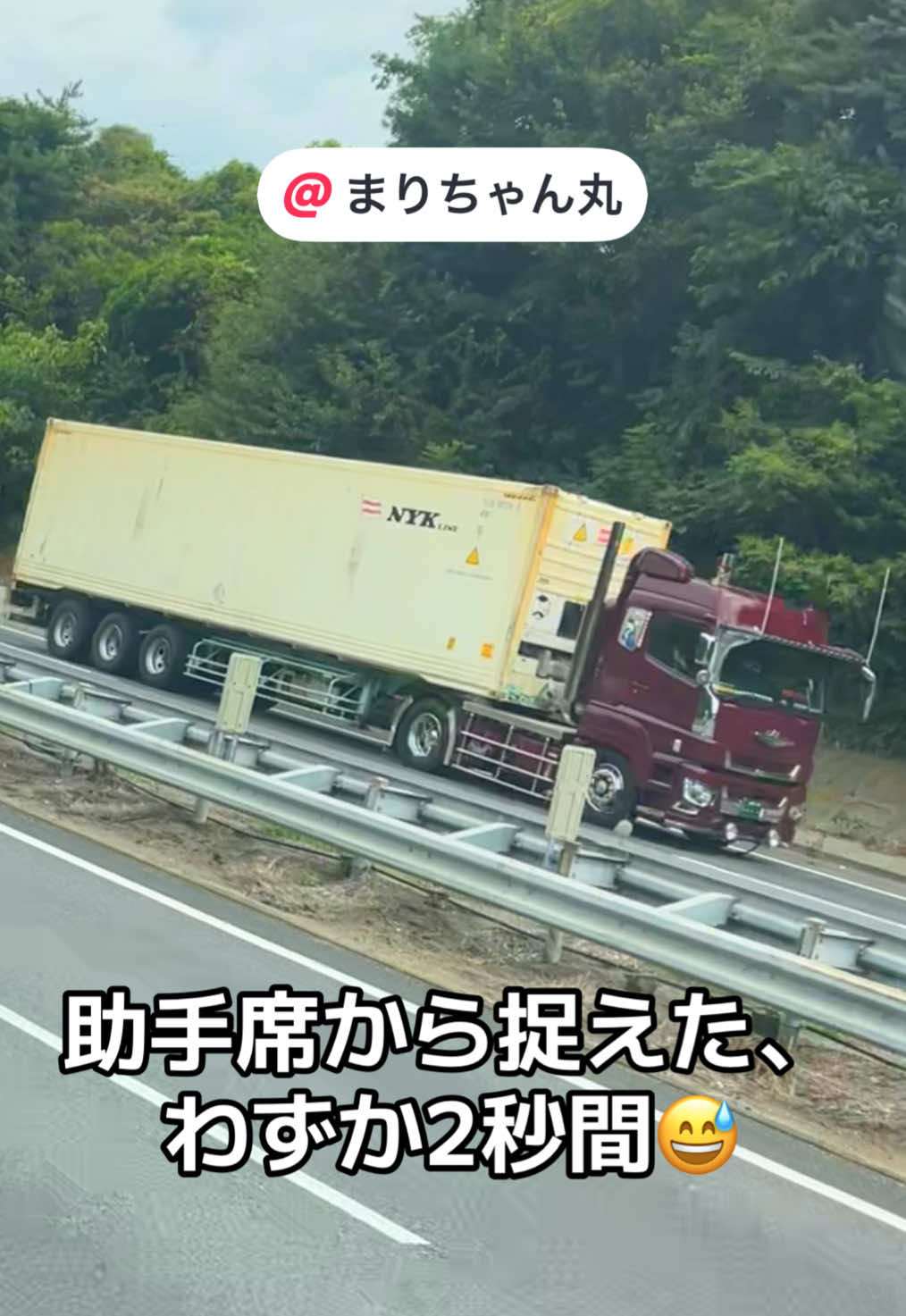 @リョーちゃん🍺🎤🚛💨