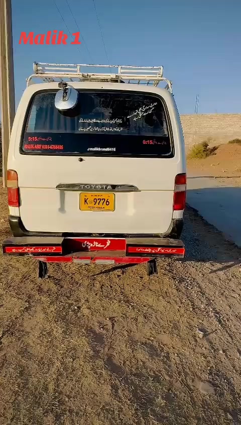 @ملک آصف
