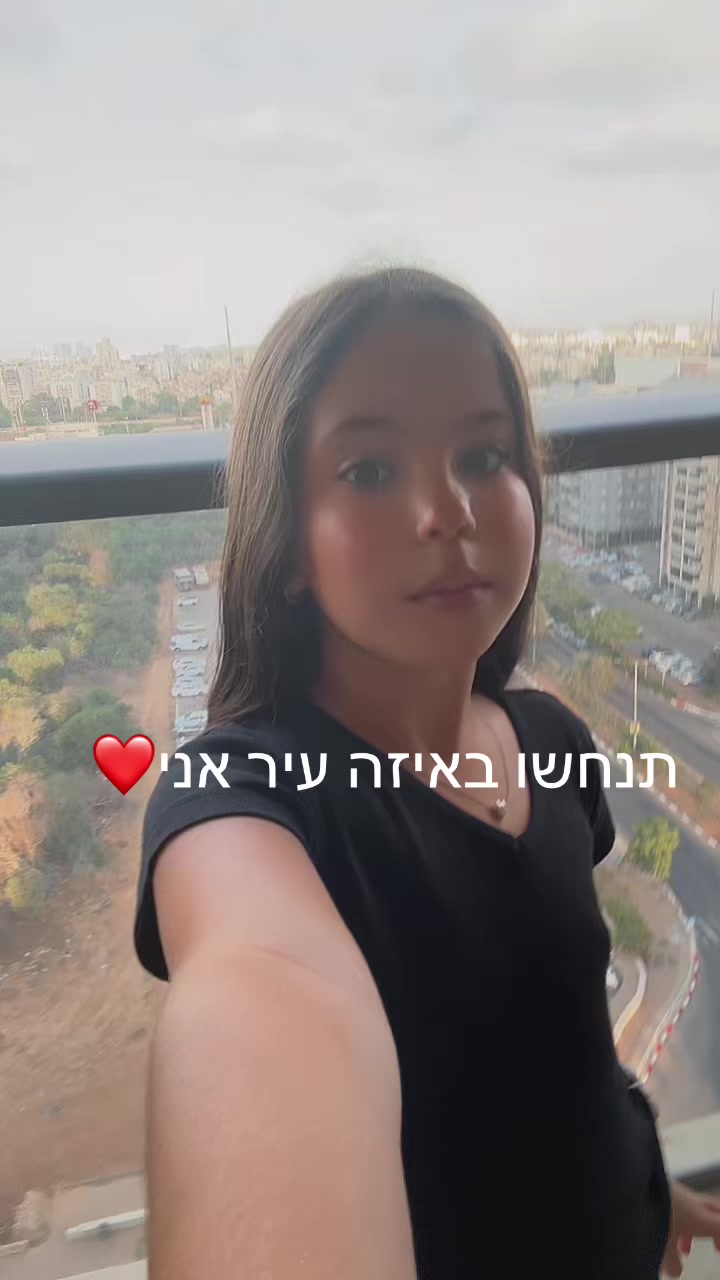 @אמילי המושלמת