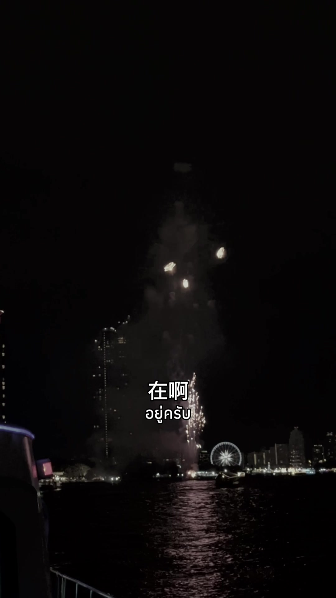 @1999🇨🇳-🇹🇭