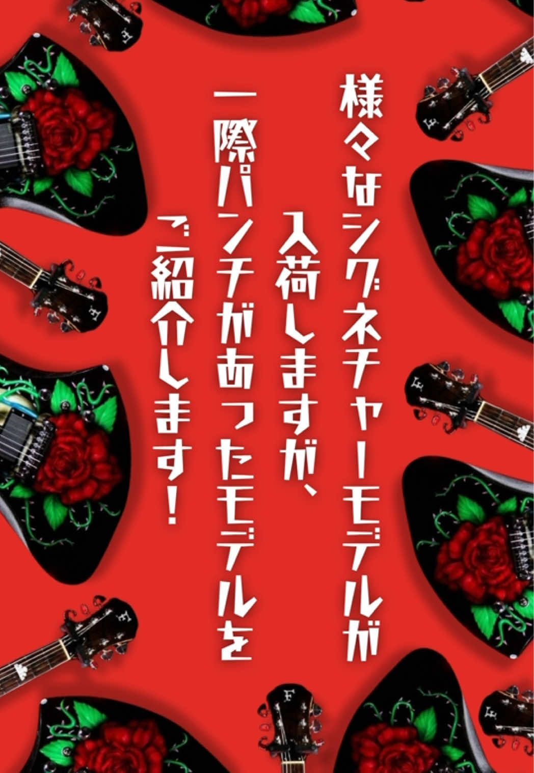 @UNISOUND JAPAN