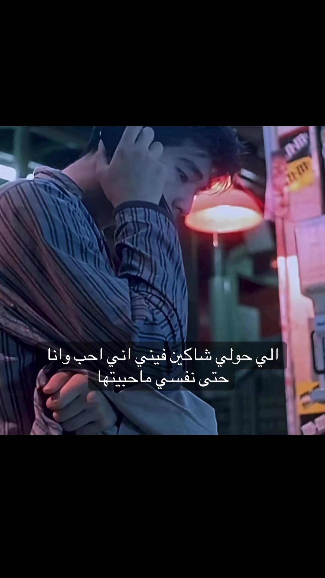 @انا والله انا