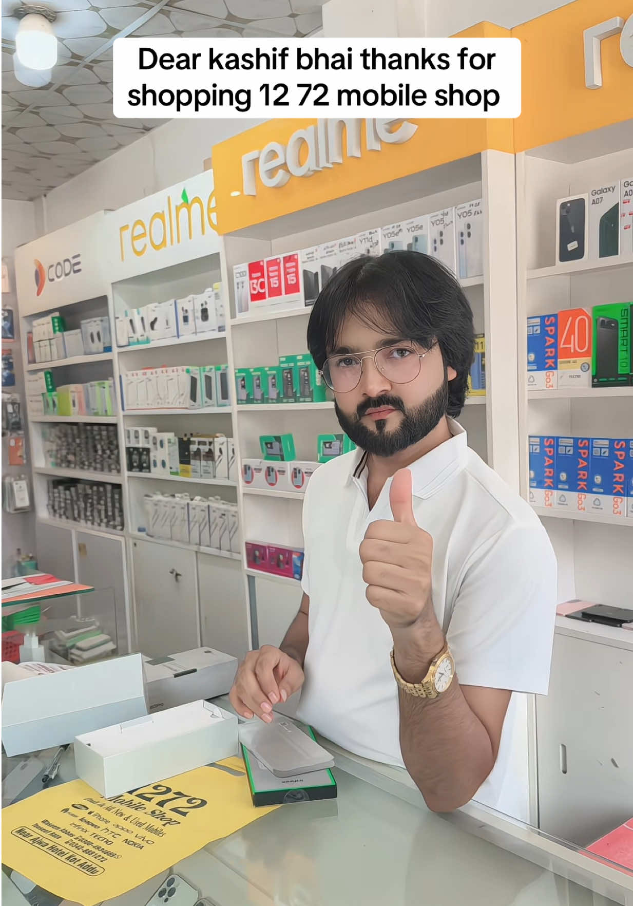 @1272 Mobile Shop