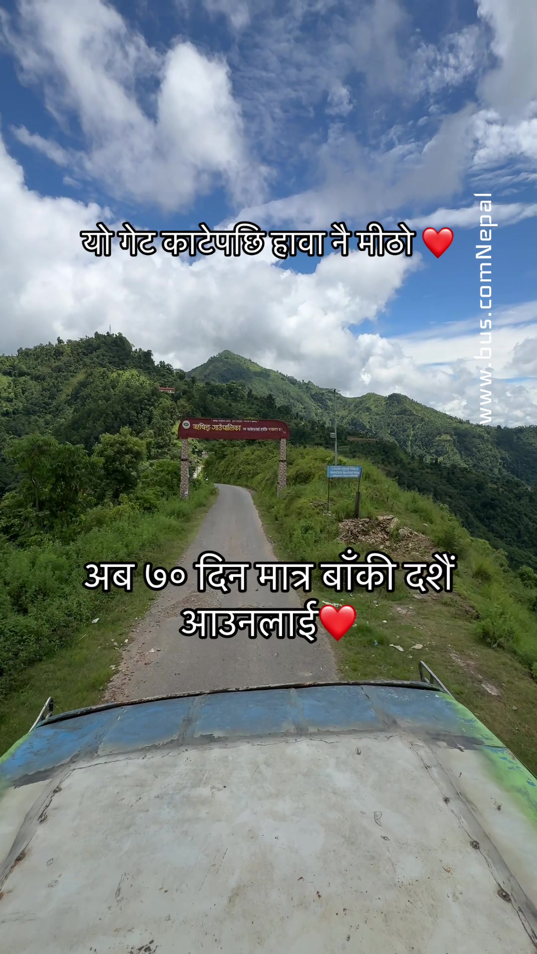 @www.bus.comnepal