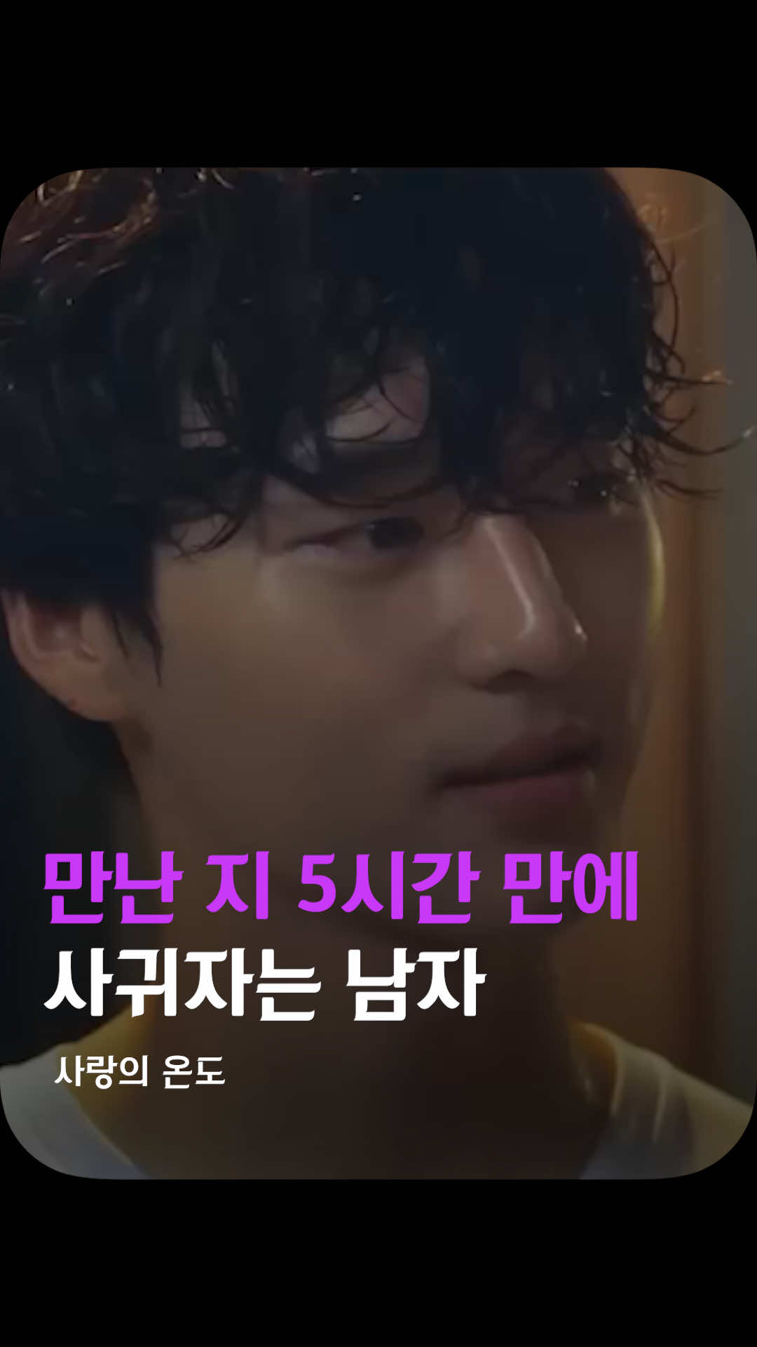 @김쇼츠 tv