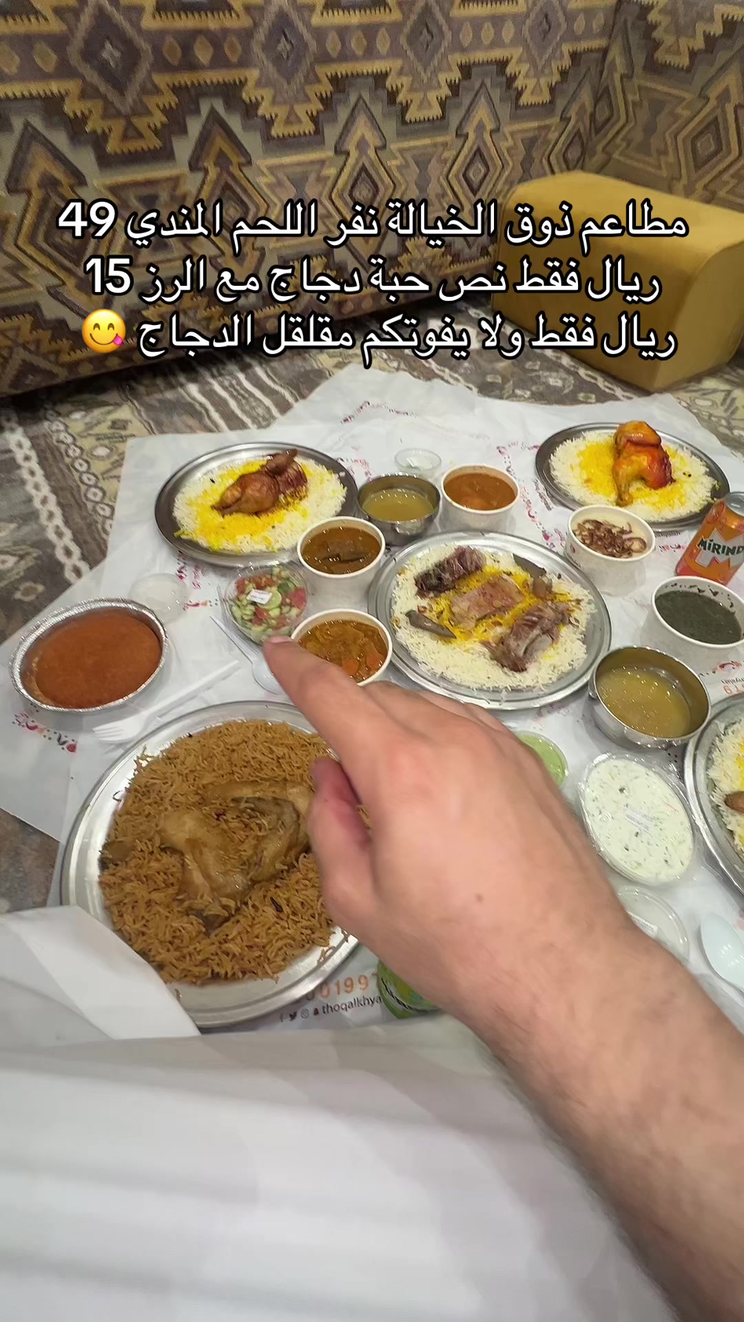 @سعيد الشهري اخبار جدة