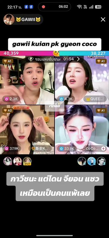 @Juno Rinoa จูโน่ รินัว