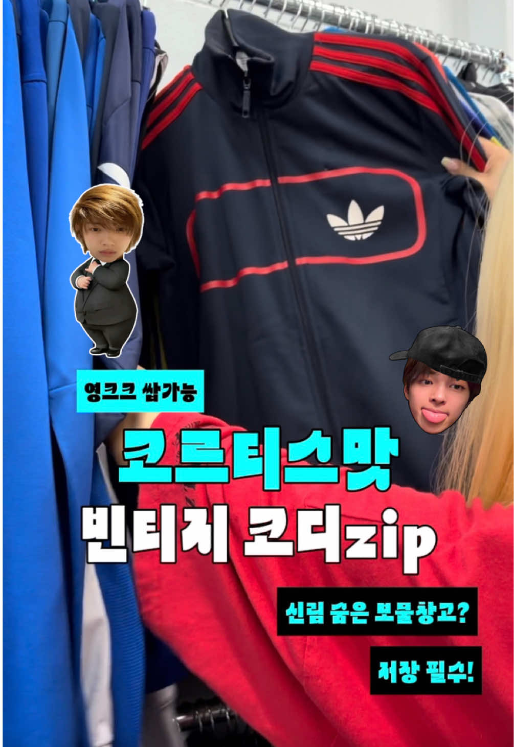 @𝐕𝐓𝐆𝐌𝐍 [ 빈티지만냥 ]