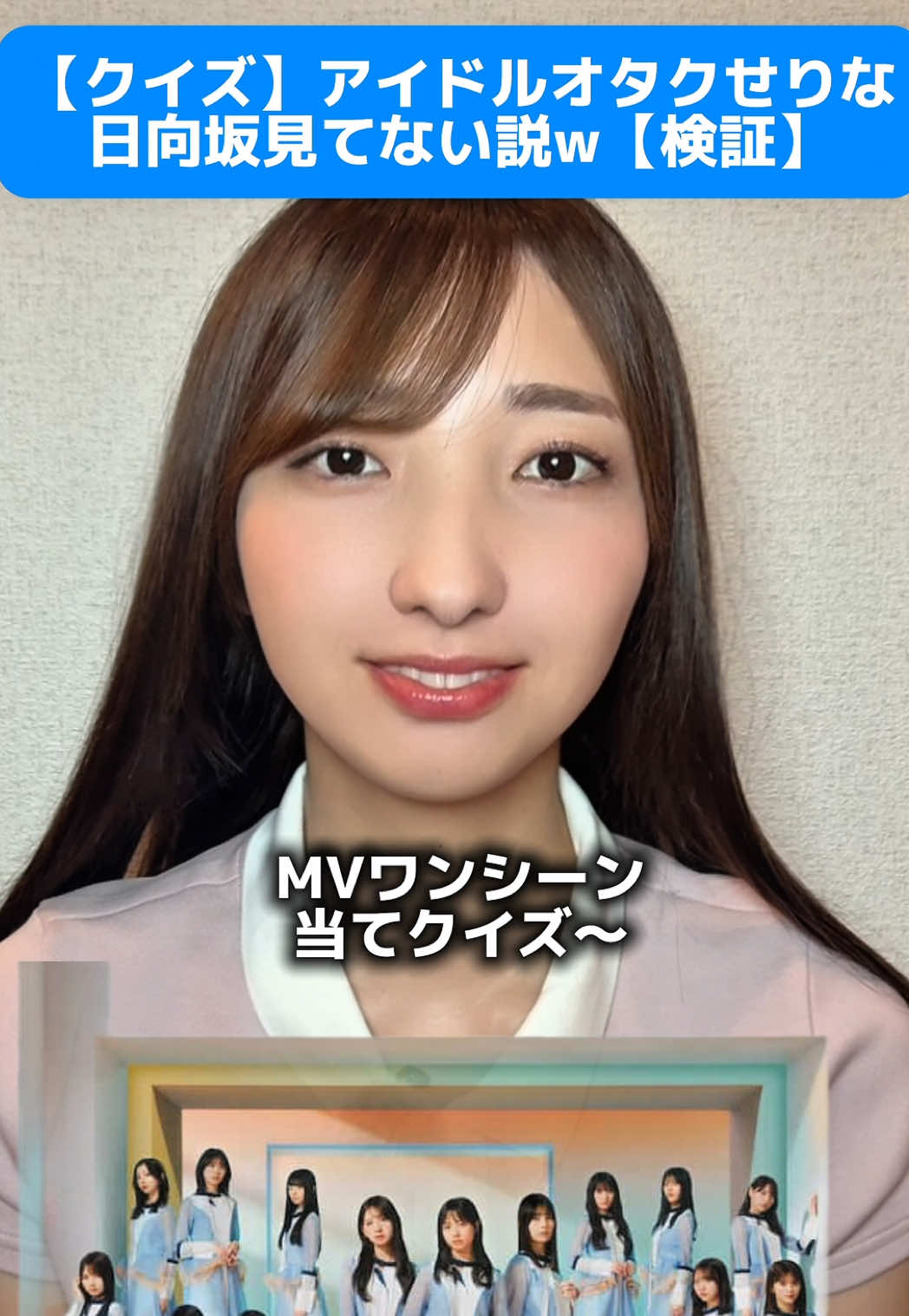 @アイドルオタクせりな