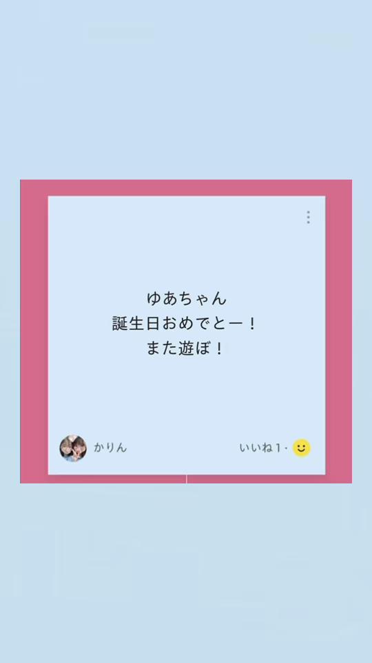 @優 亜