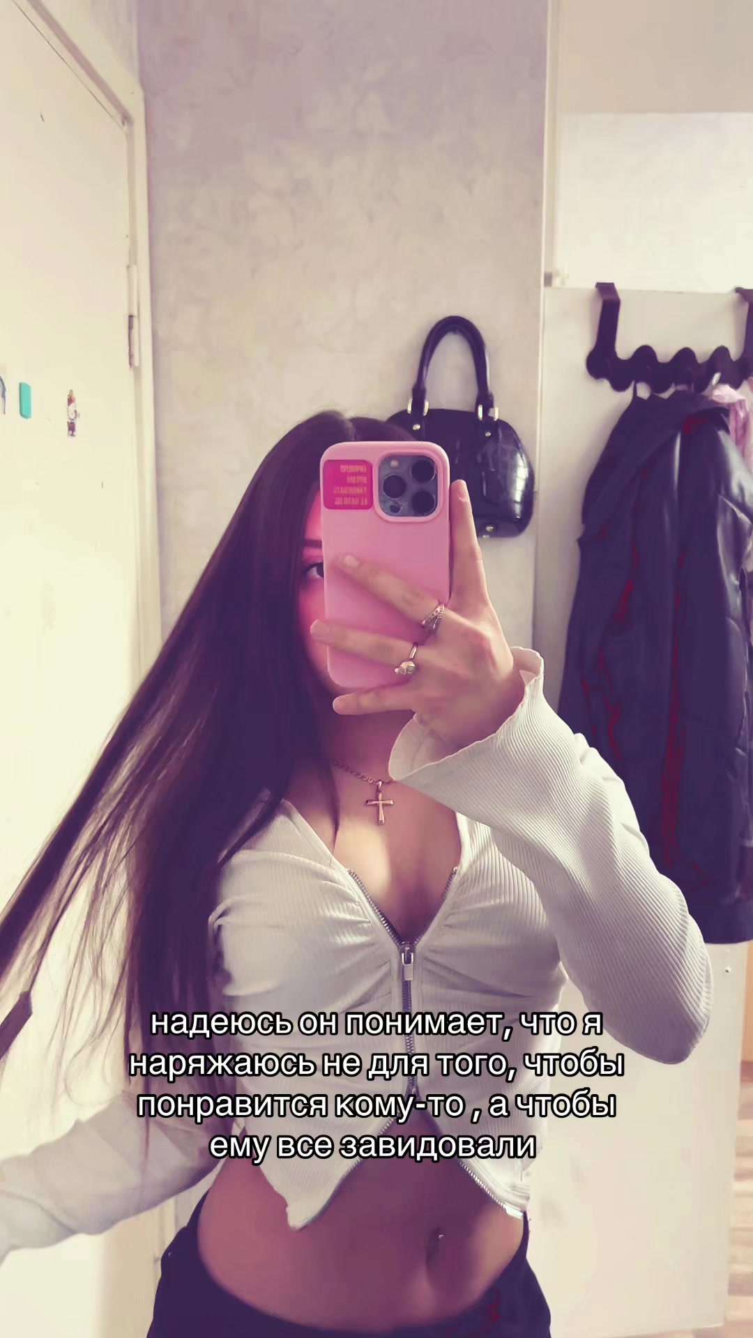 @настенька
