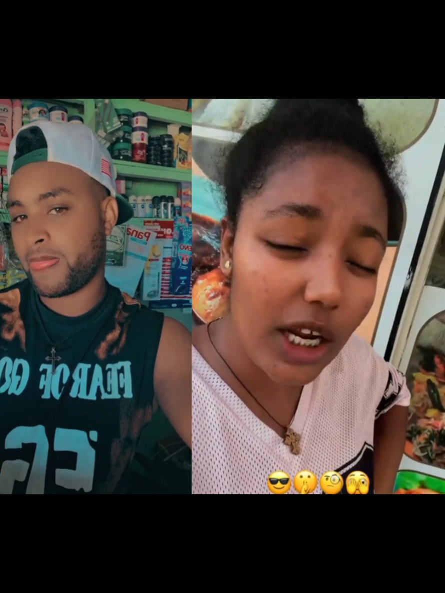 @ተሼ ነኝ  💚💛❤️🇪🇹