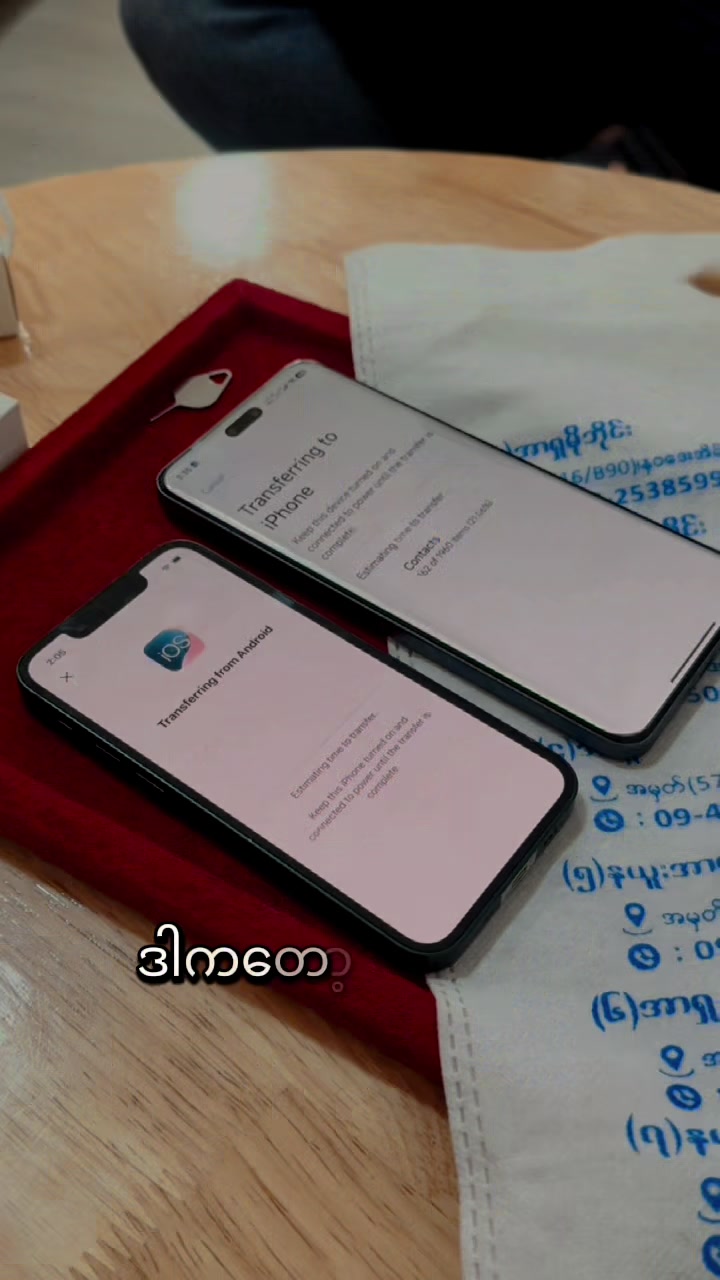 @I Crave  PremiumSecond Mobile