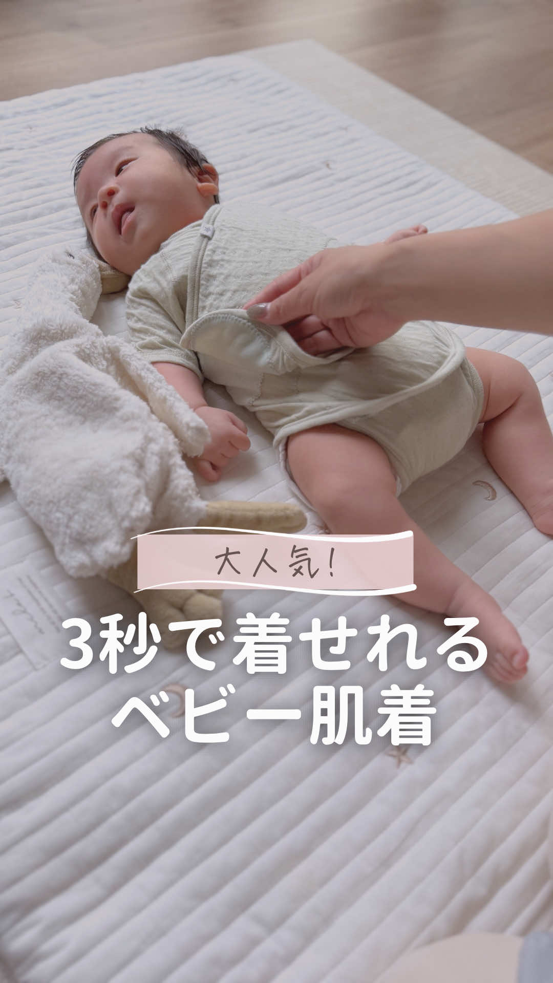 @あず ✽ ときめきグッズで出産準備 ✽