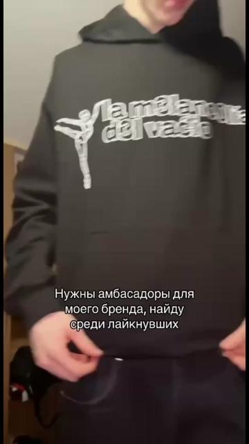 @Пятно Клоуз