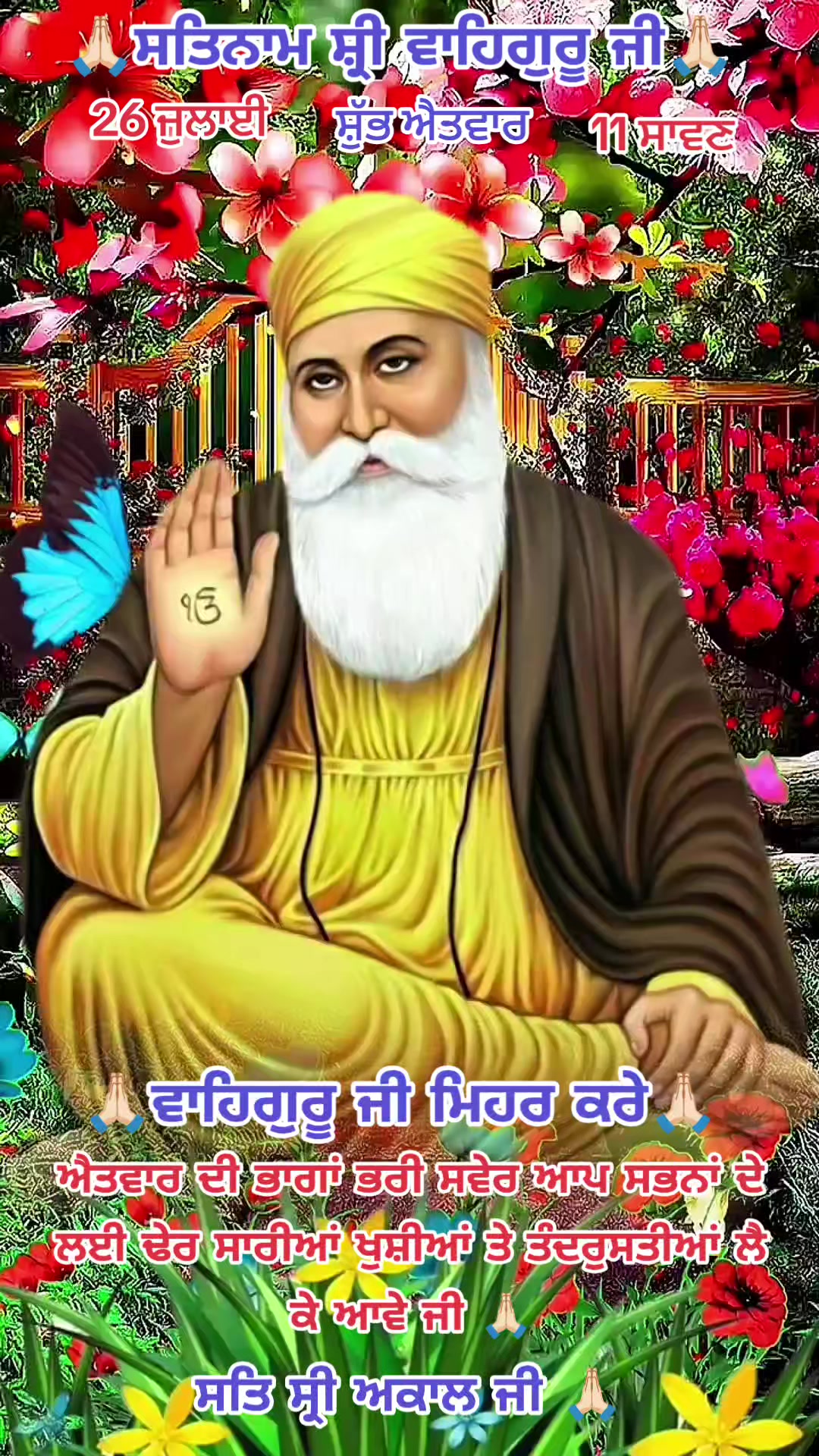 @Balwinder Singh Nijjer
