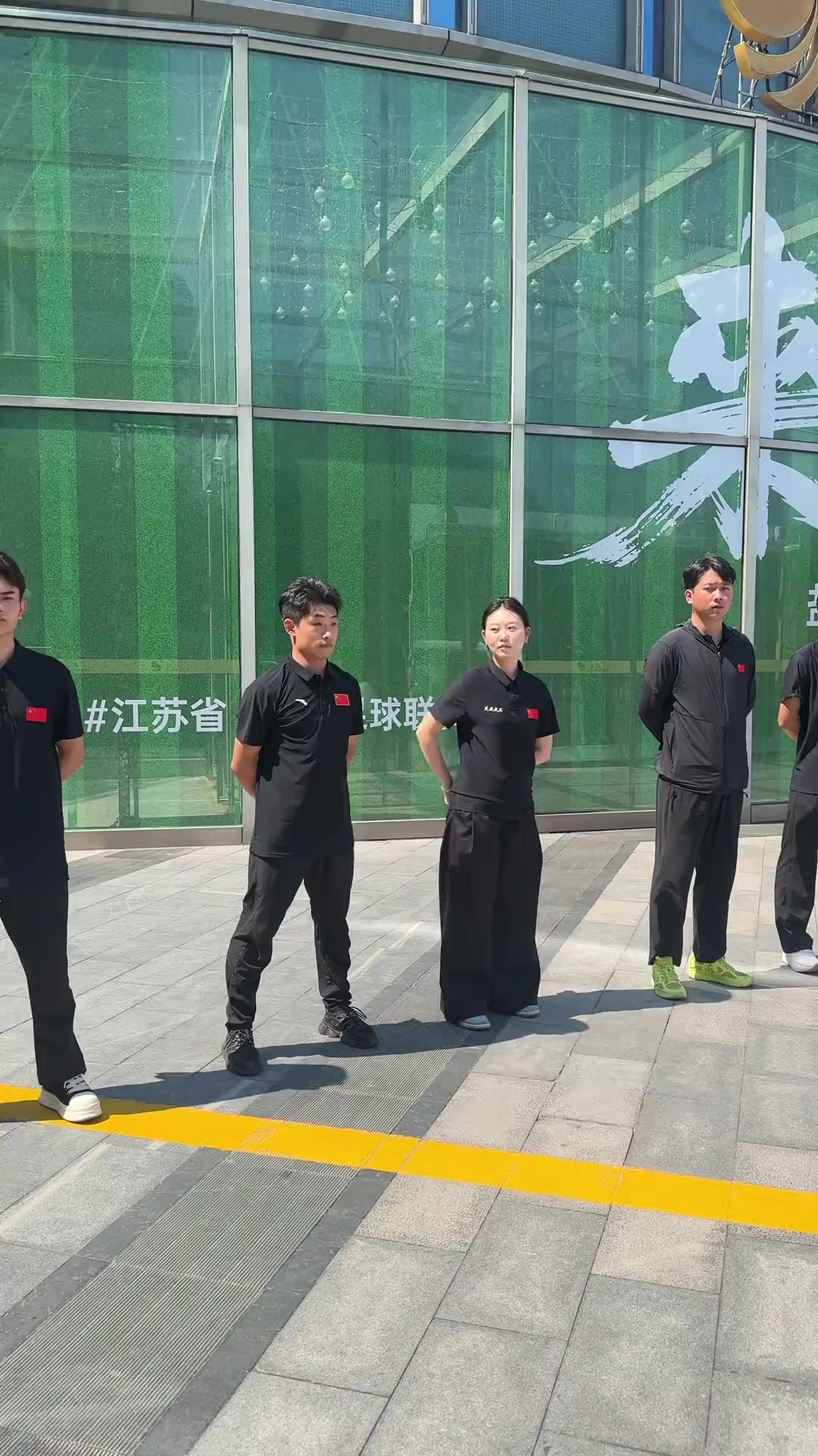 @Tian Chuan Wushu 🐉