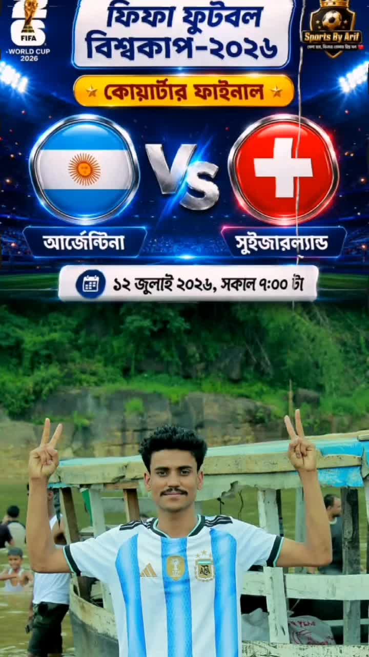 @🔰Atif Ahmed Niloy🎸সিলেট💕🫠