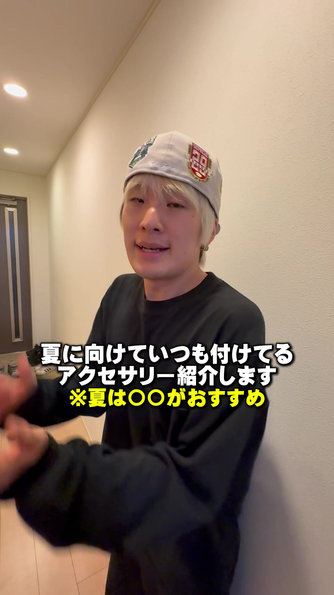 @優の話聞いて