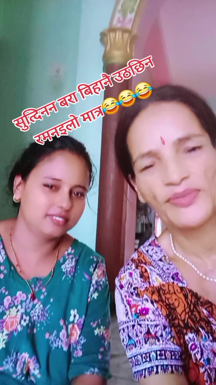 @Sita Sapkota