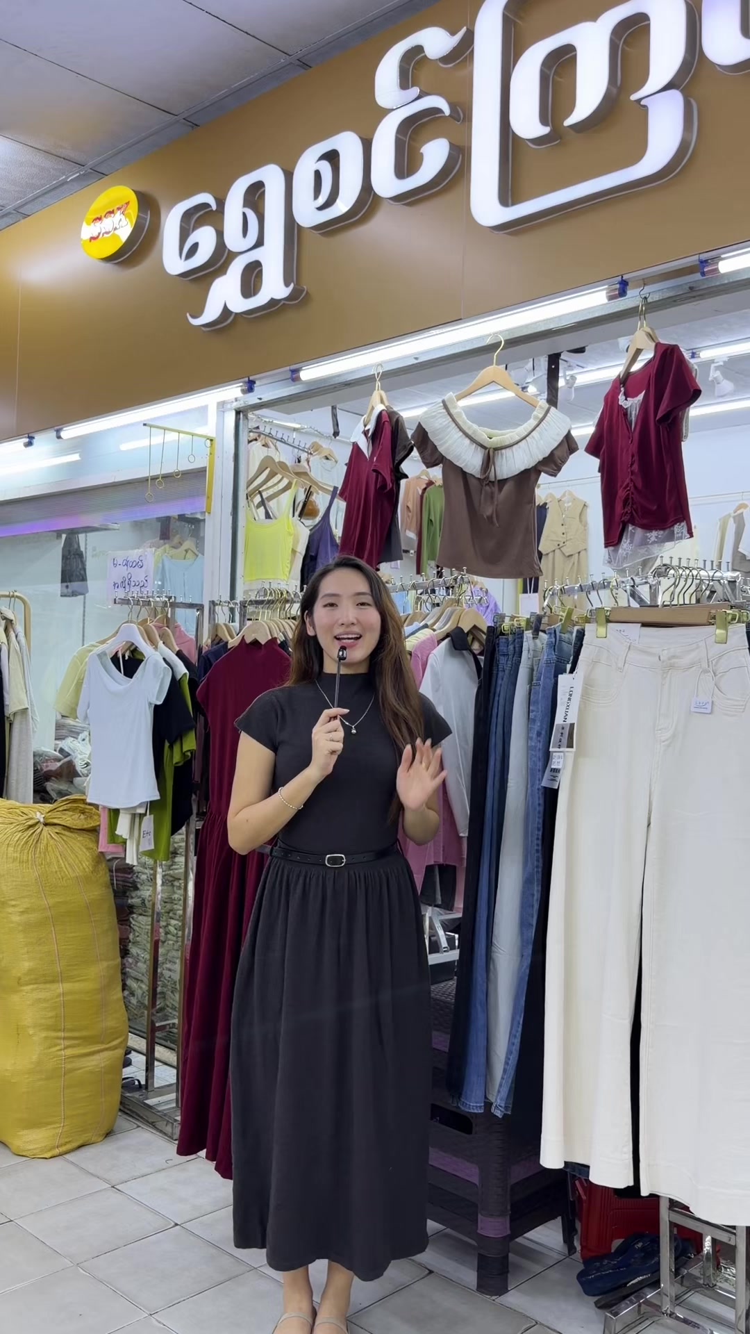 @Shwe Sin Kyal👗