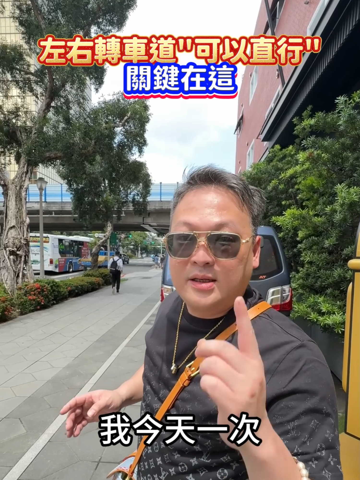 @何丞唐-唐哥財經報