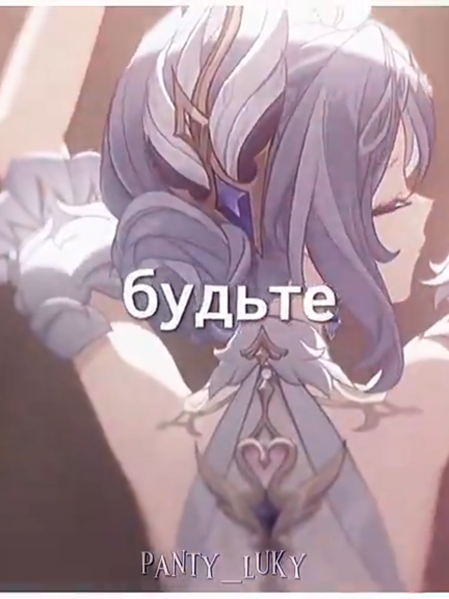 @✧・゚Панти・゚✧