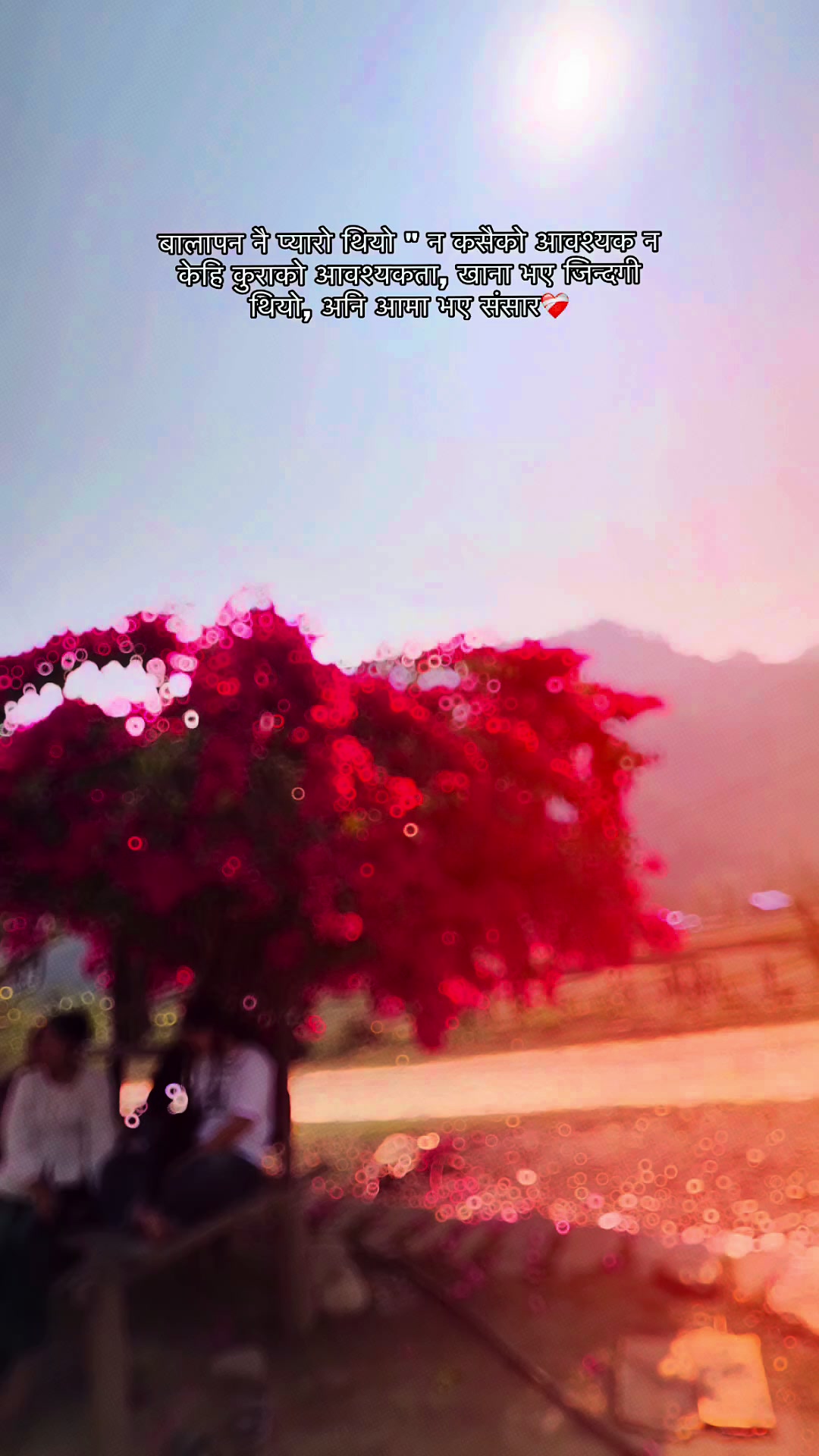 @LumeEGURUNG