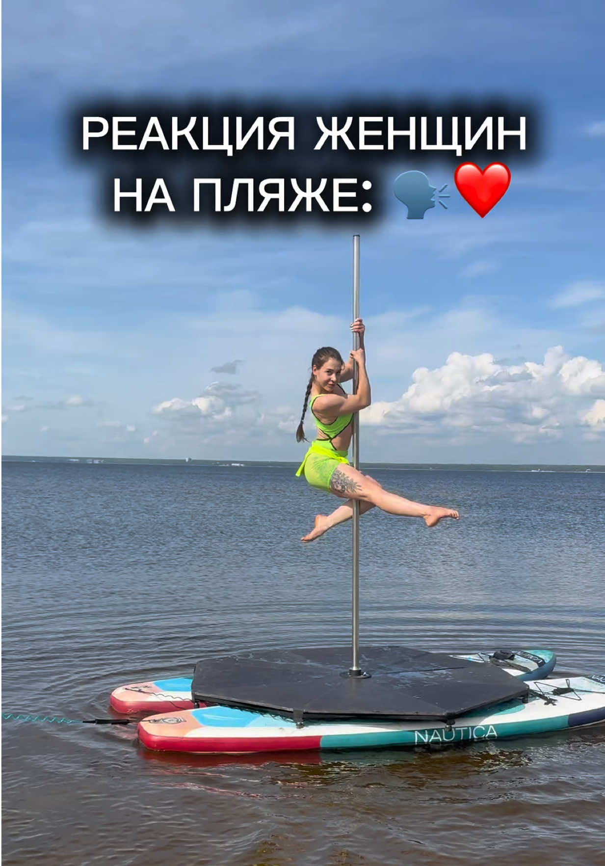 @София