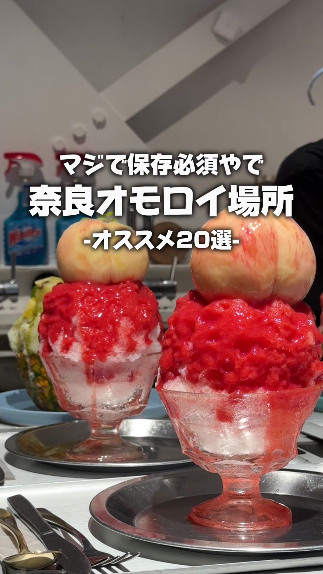 @りょうまい｜おでかけ夫婦