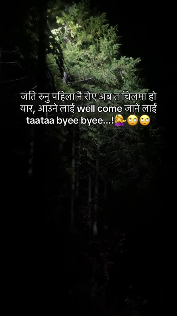 @दीपा वली💏
