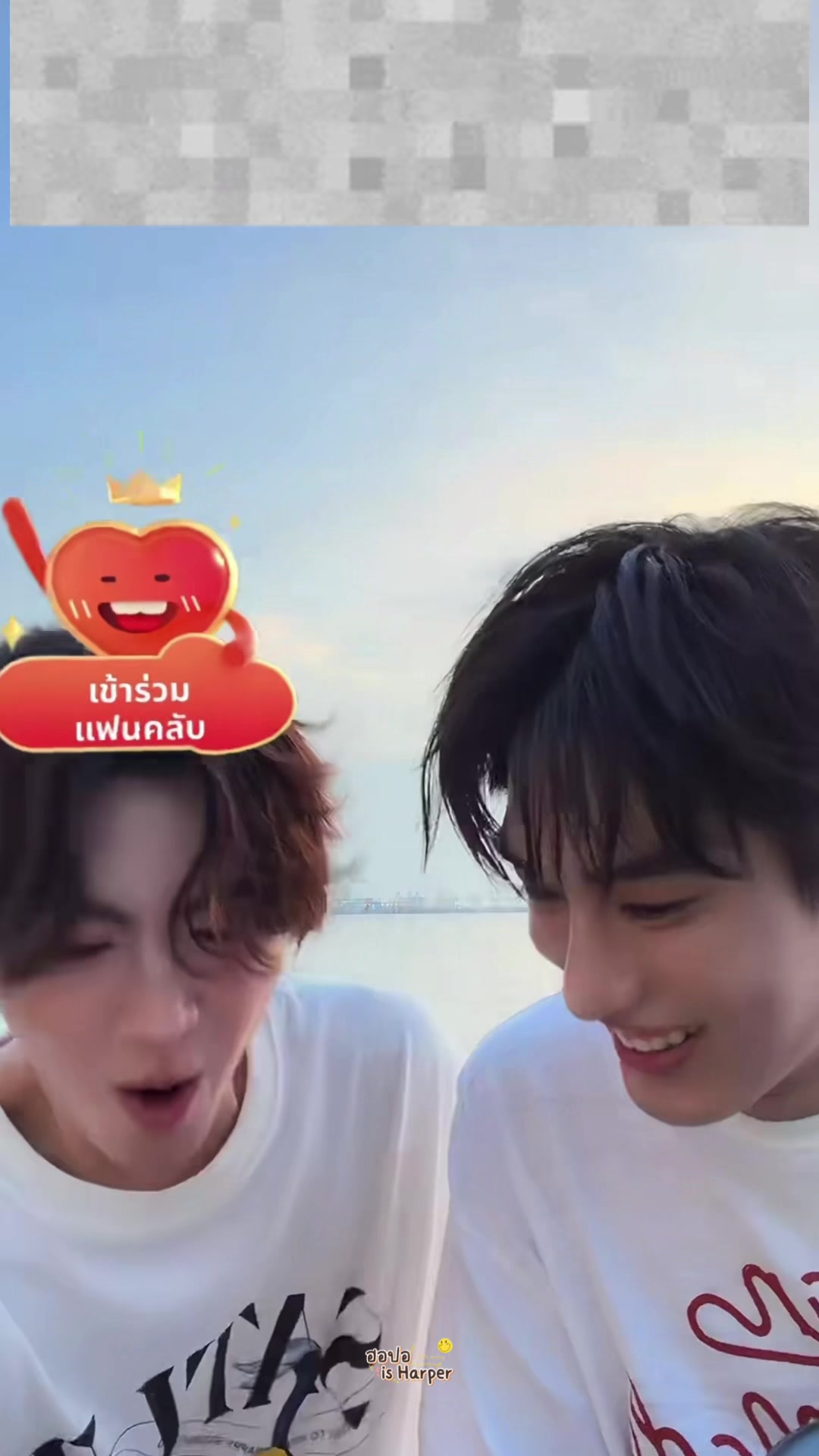 @ฮอปอ is Harper (KT) 🐋