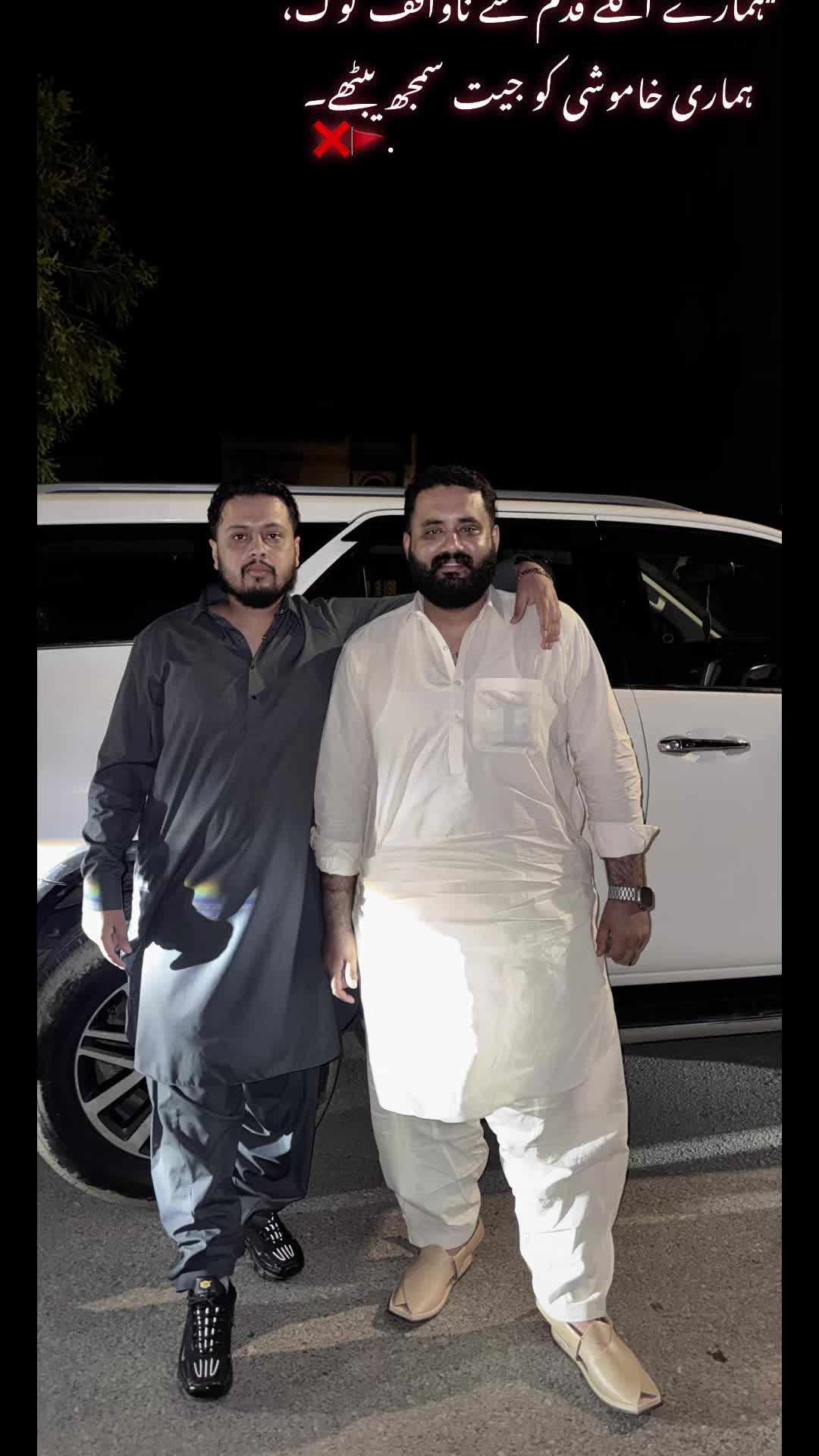 @CH IMRAN MASOOD
