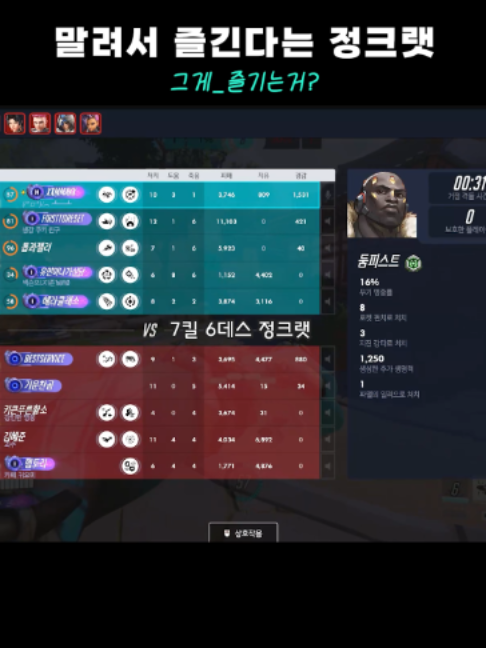 @김민트