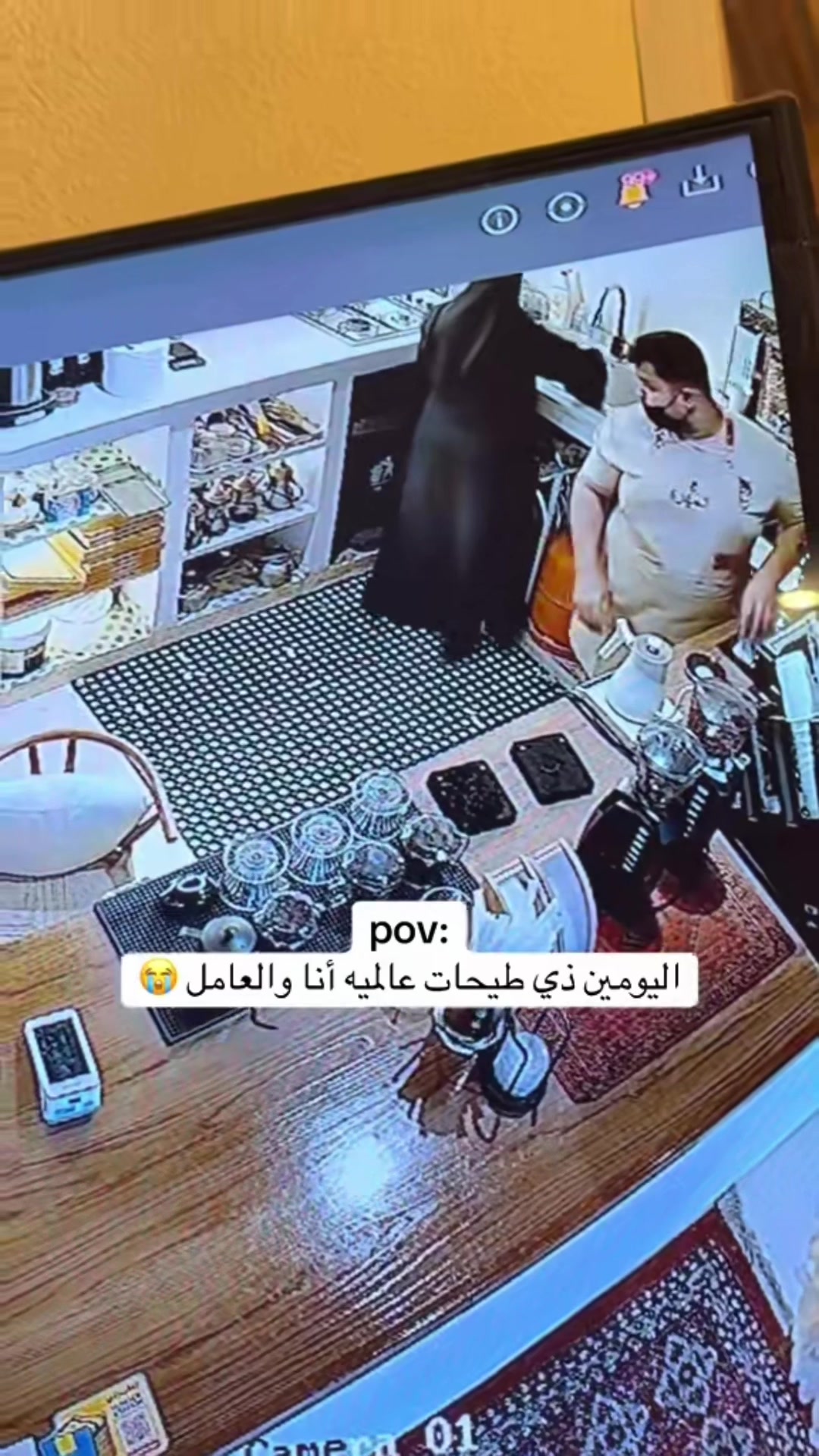 @دارين | DAREN ☕️📷