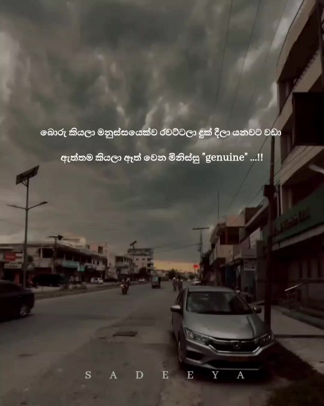 @Sadeeya - සදීයාᥫ᭡፝֟፝֟