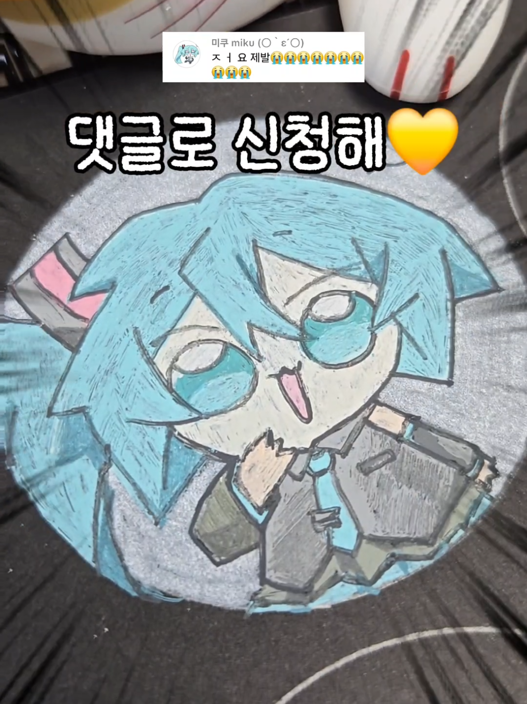 @뇸