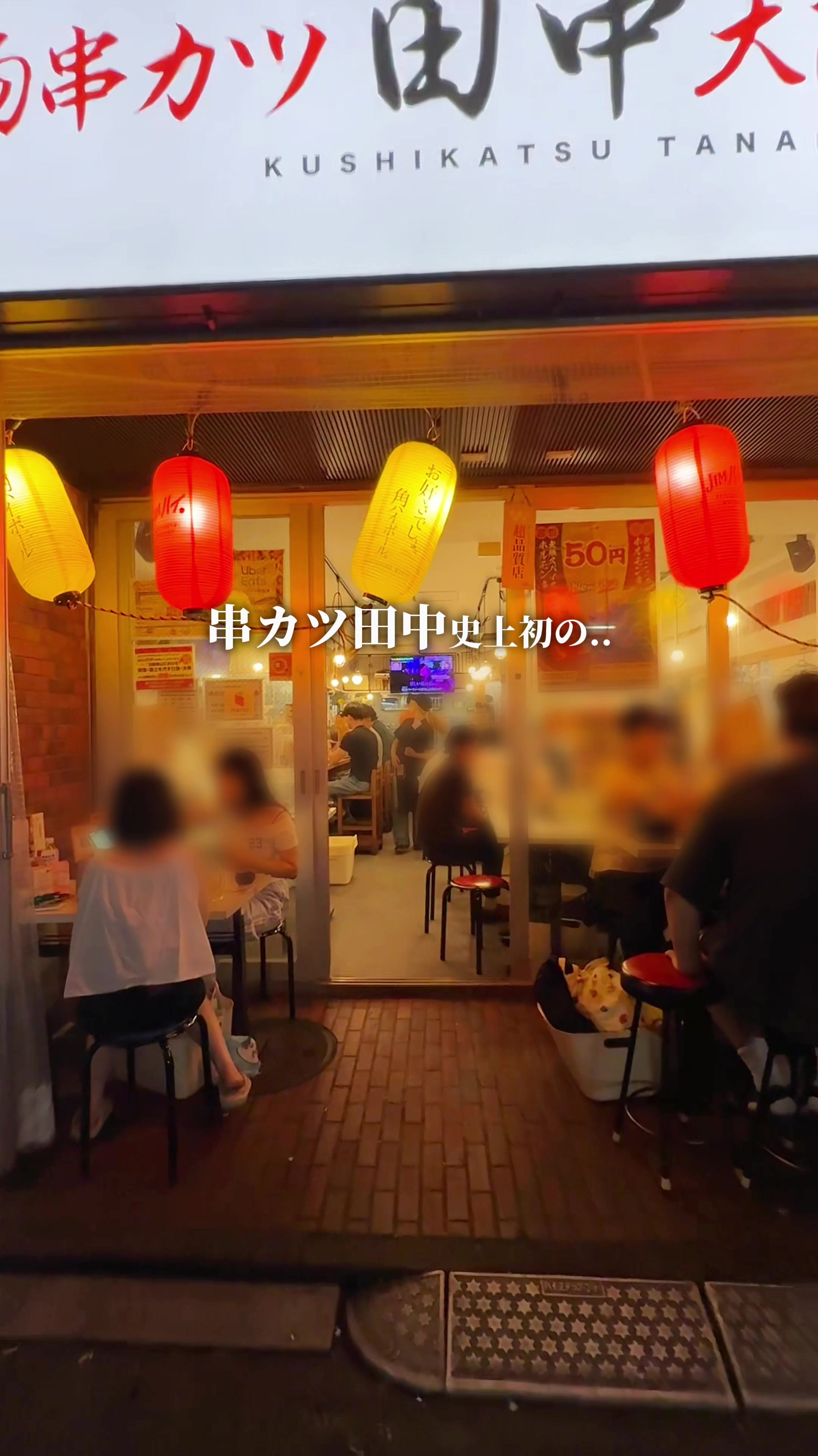 @まんぷく東京グルメ