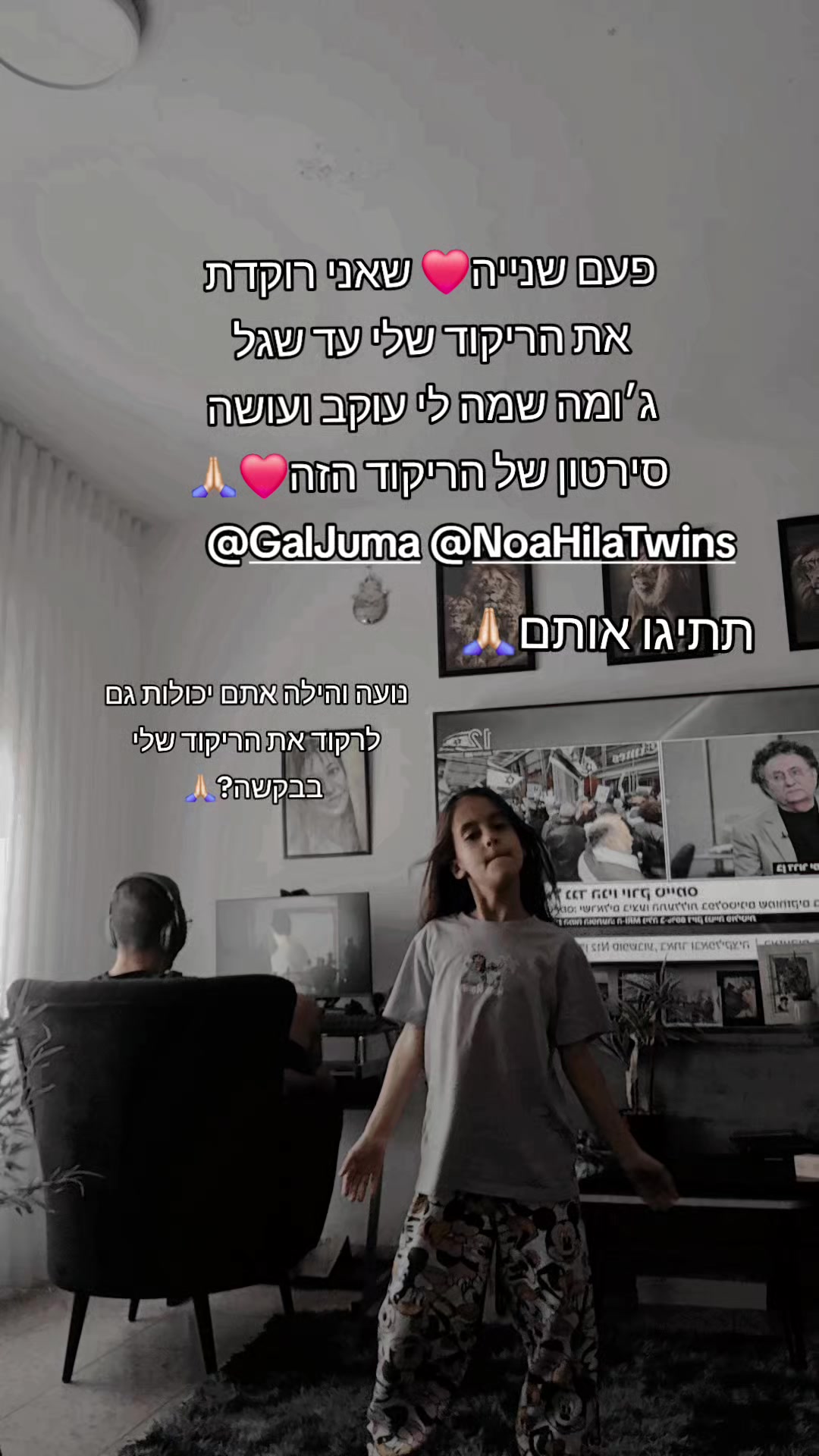 @חן נסיכת הסקווישים והמושלמת💗