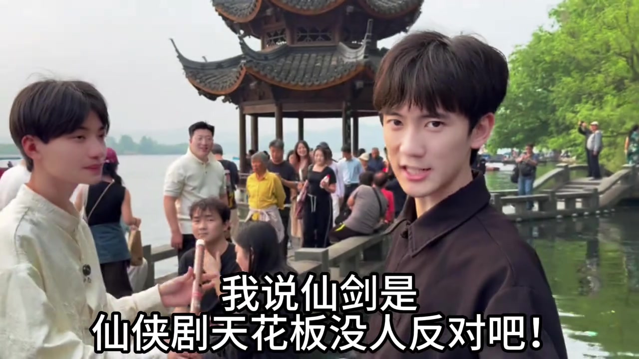 @🎋爱竹笛 Đam M&ecirc; S&aacute;o Tr&uacute;c 🪈