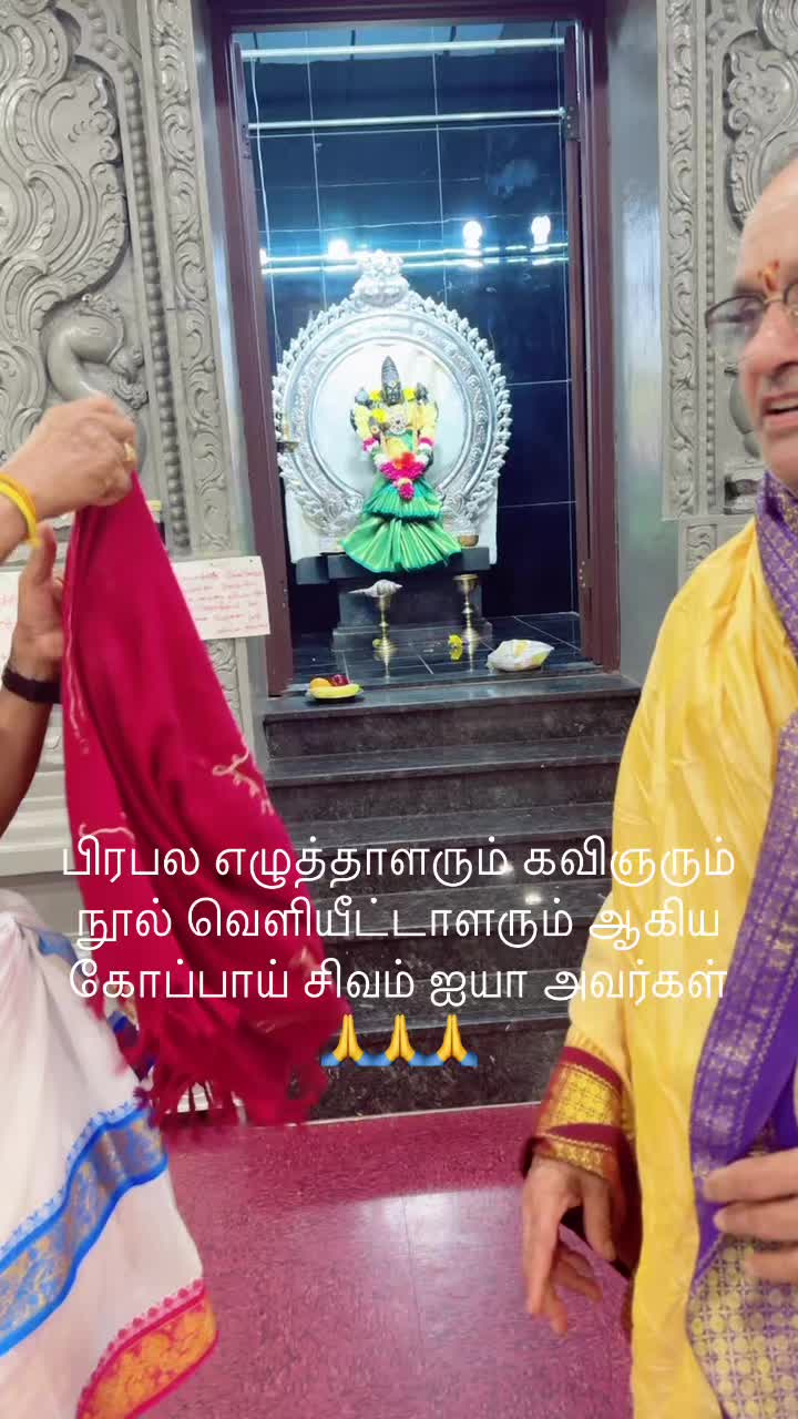 @umavelu397