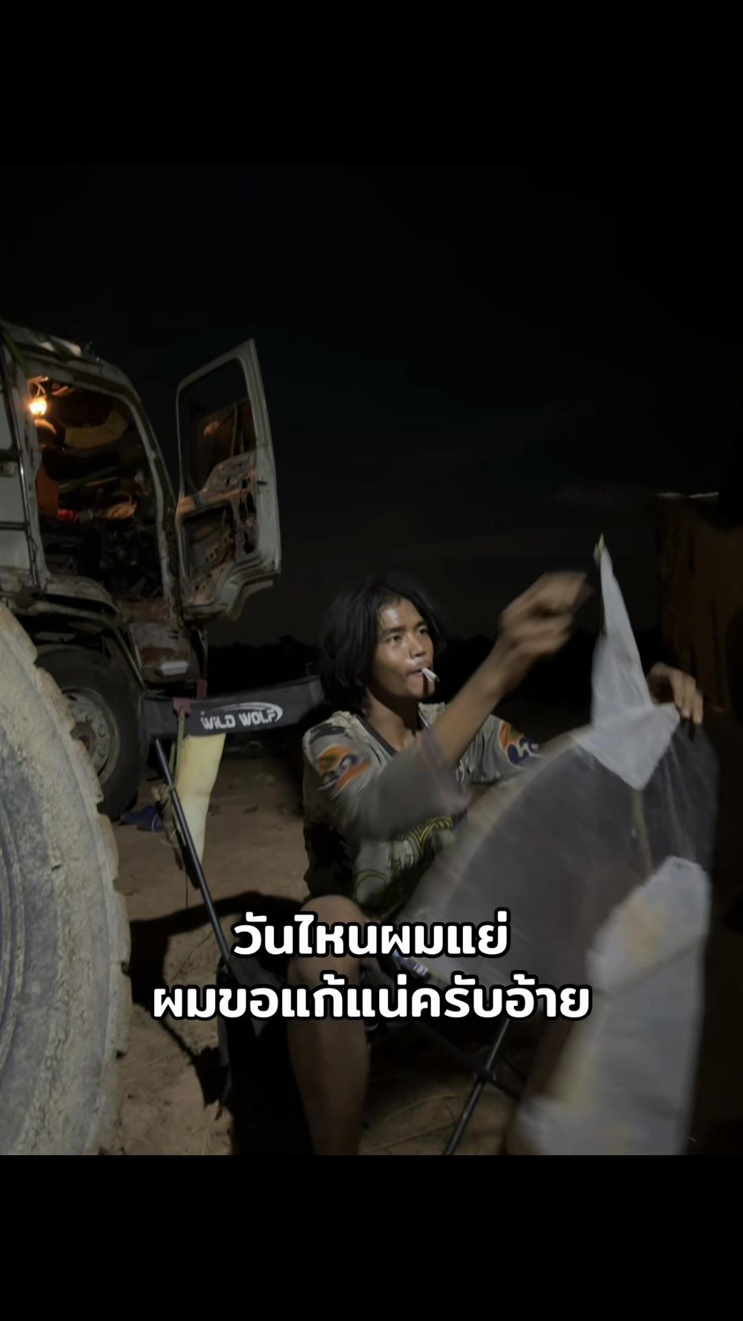 @นายจิ